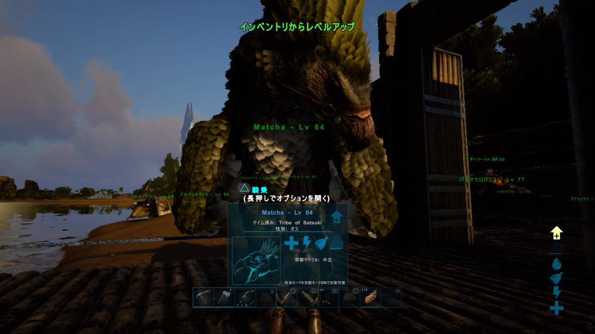 Ark パイセンと行く無人島サバイバル 4日目 本日も皐月晴れ