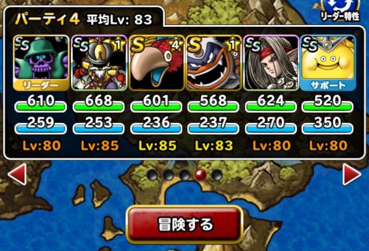150614_dqmsl_1.png
