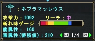 ラピス1