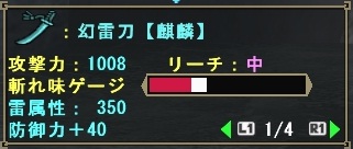 翔子1