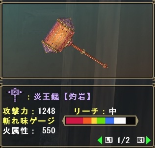 テオハン