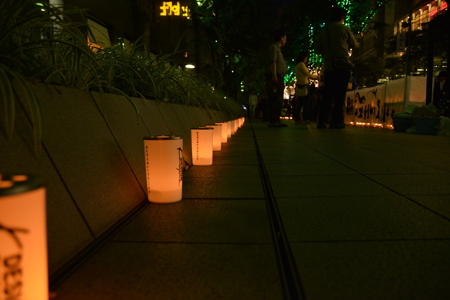 光路