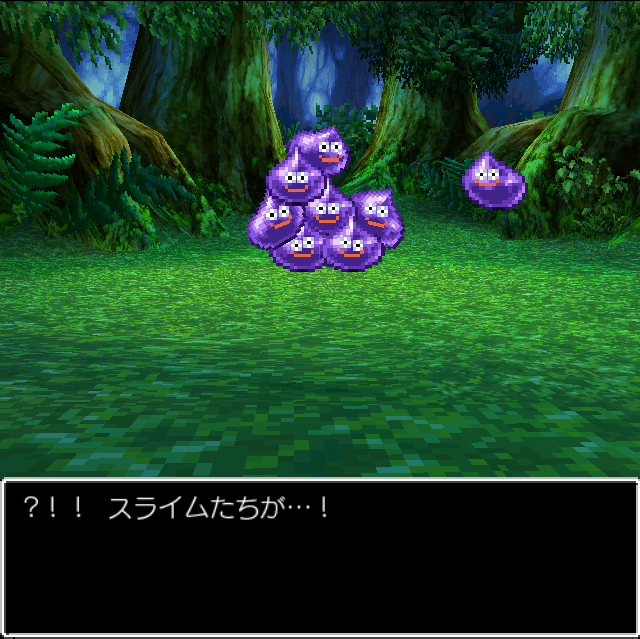 DQ4_4 (7)
