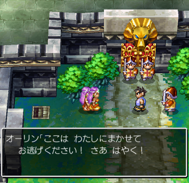 DQ4_4 (10)